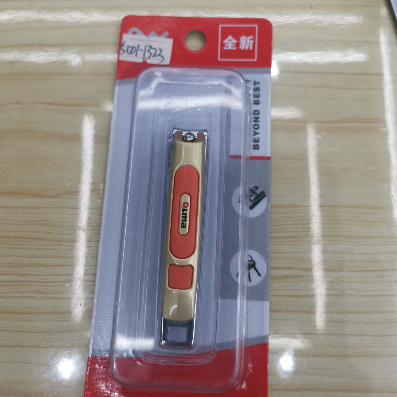 指甲钳5001一1323