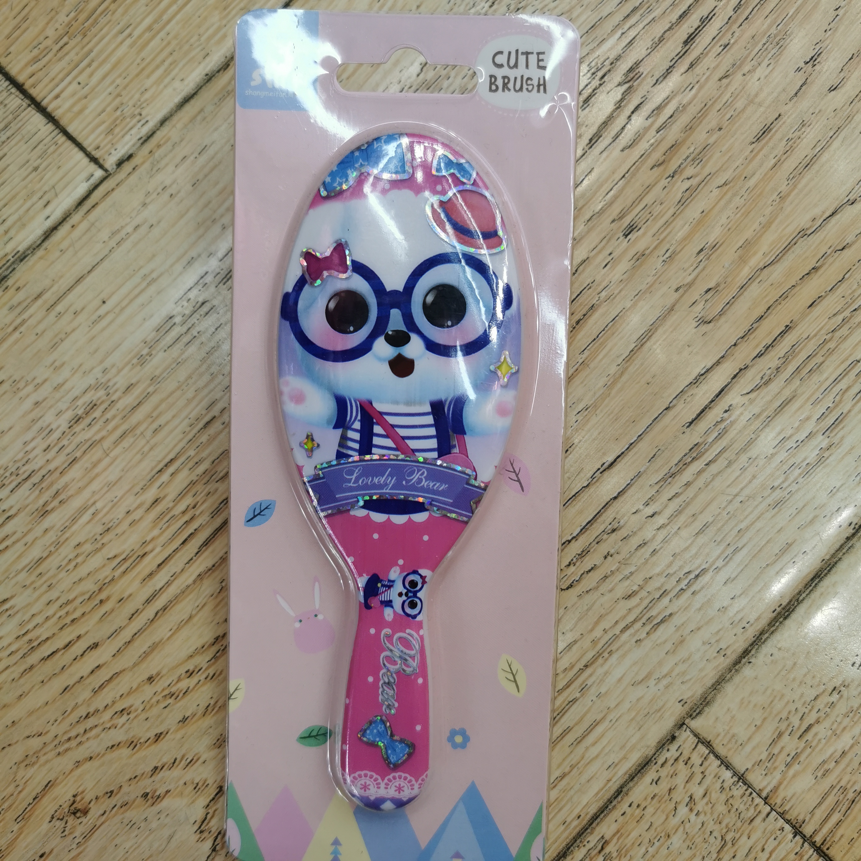印小狗狗梳子