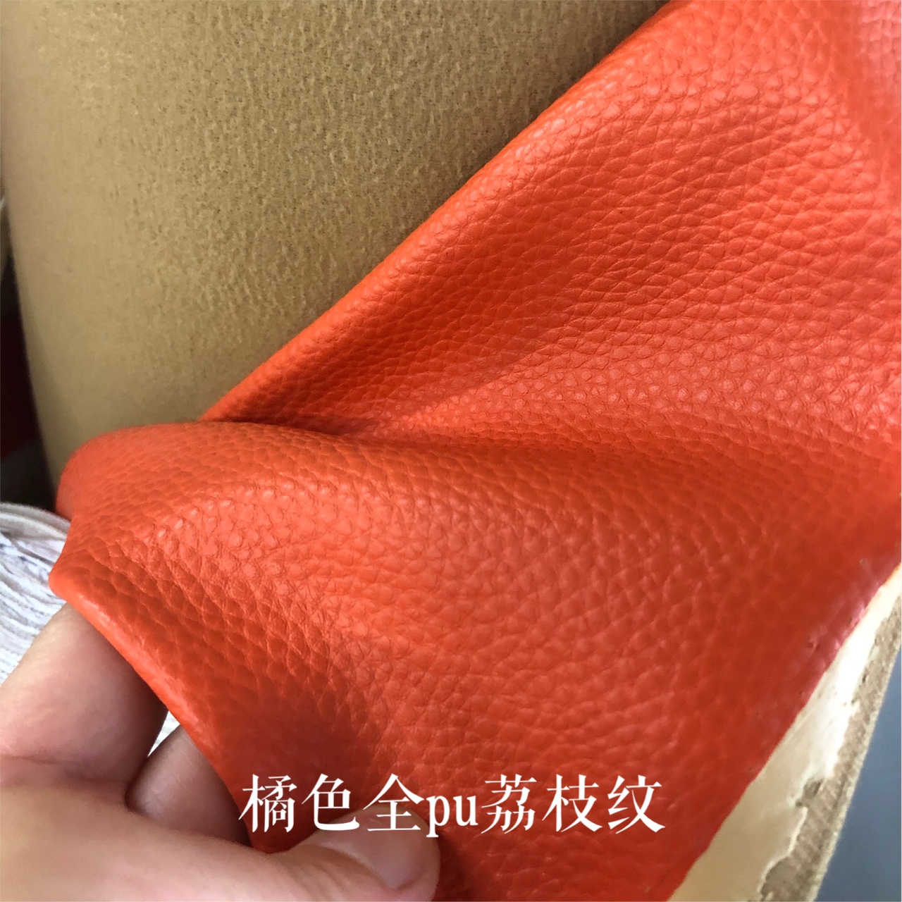 Orange-red all-PU large lychees