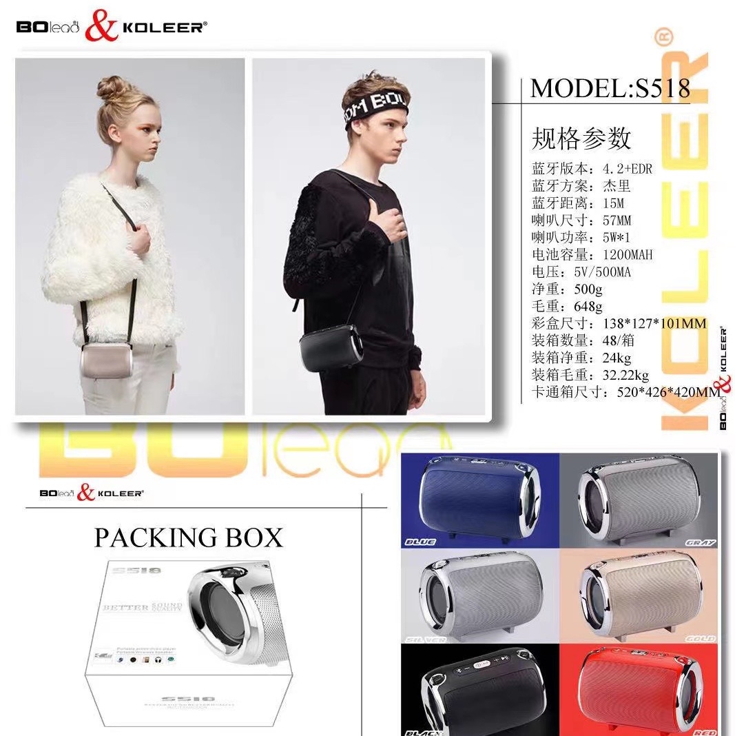 KOLEER S518
Bluetooth Speaker
Battery Capacity:1200mAH
