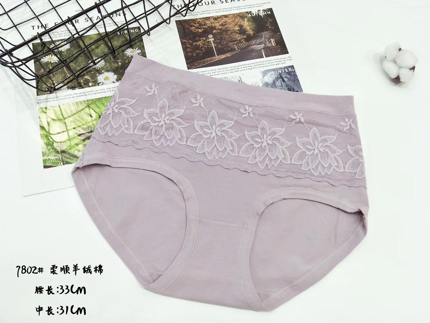 Ladies' large triangular cashmere cotton underwear paired with lace Qingshuini 7802# Specification image