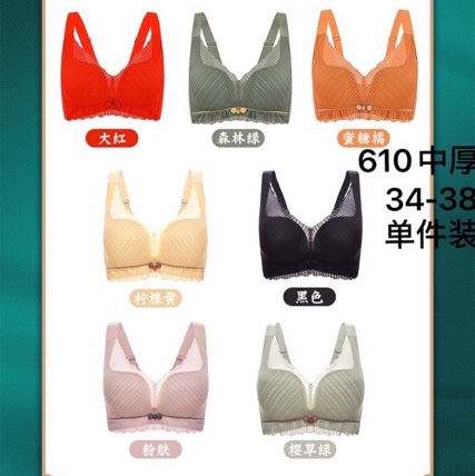 Jani Rose 610 bra