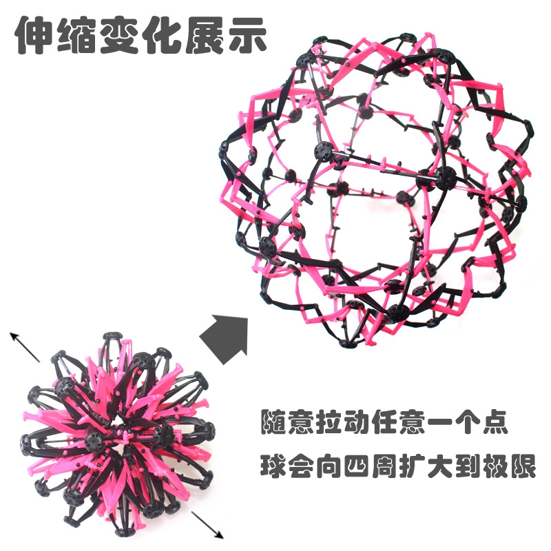 儿童益智魔术伸缩变形球百变花球变大收缩弹力大号户外抛接球玩具开花球彩色折叠球详情图10