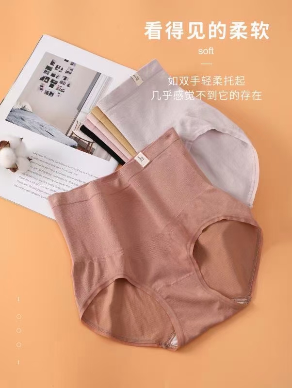 Belly Lift Hip Lift High Waist Modal Underwear Women's Comfort Skin-Friendly Briefs Item Picture