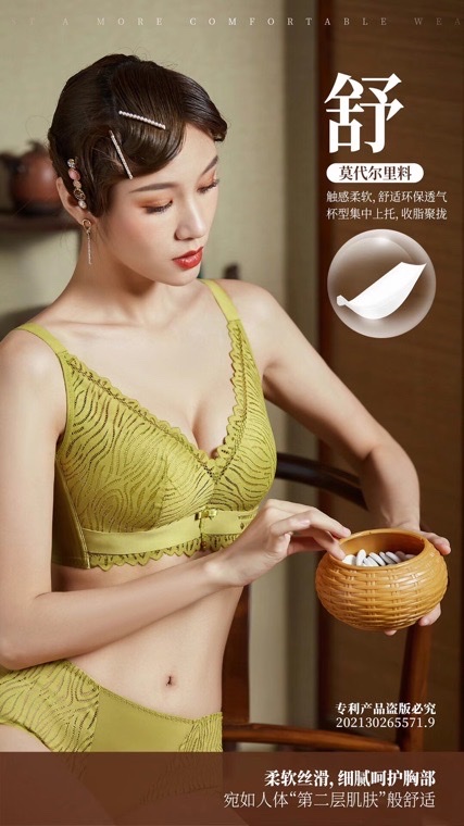 Janice 647 bra Specification image
