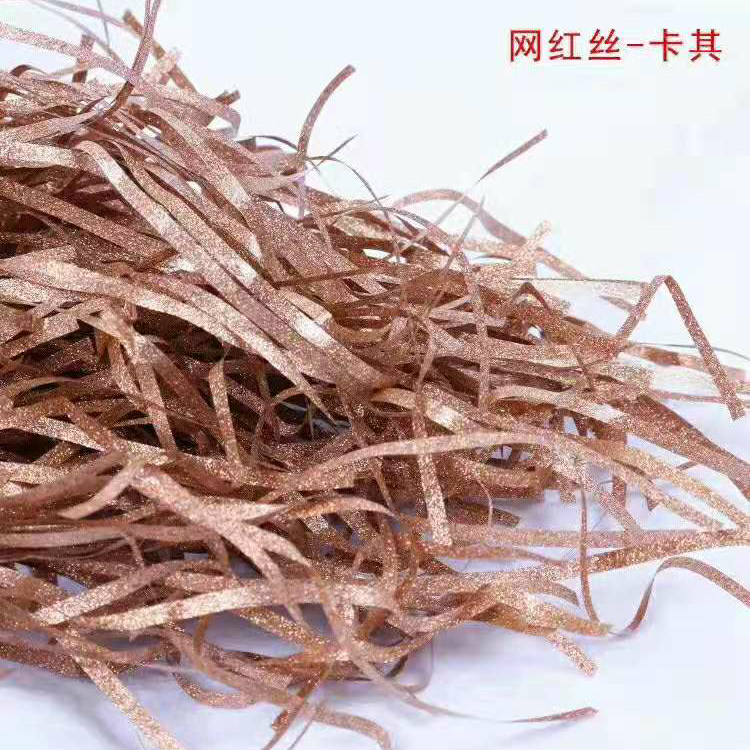 金葱丝包装材料网红纸丝礼盒包装12色填充物