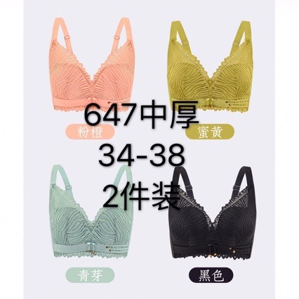 Janice 647 bra