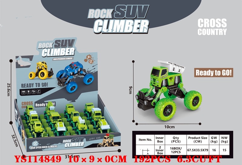 回力农夫车产品图