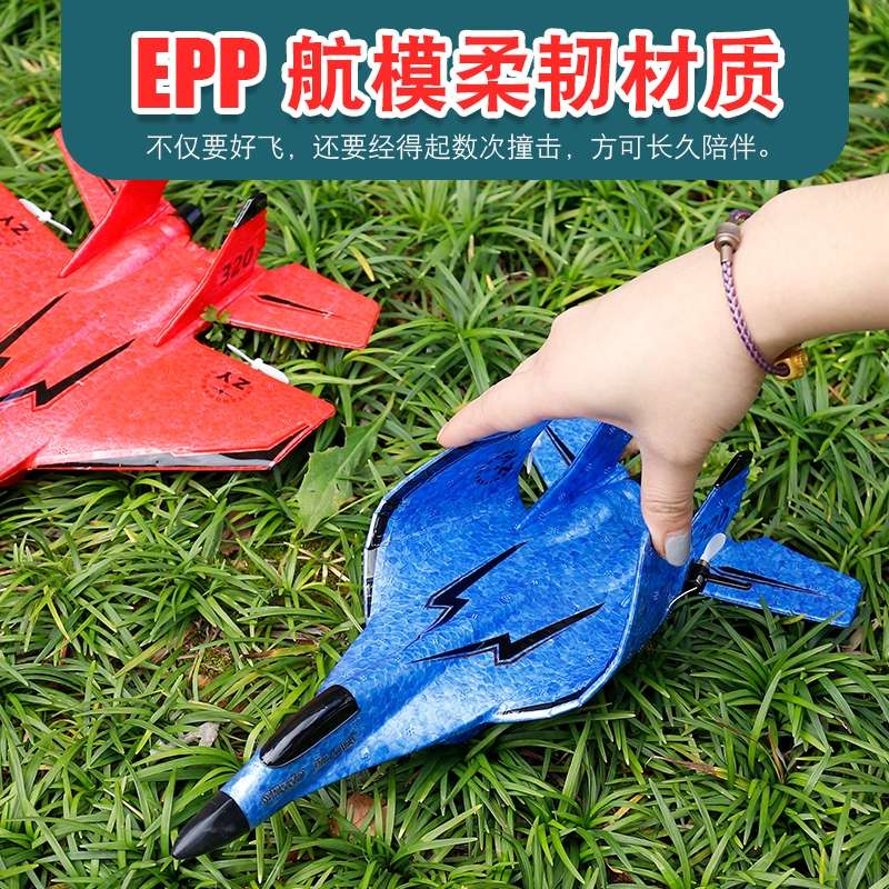 遥控飞机带灯米格耐摔耐玩320产品图