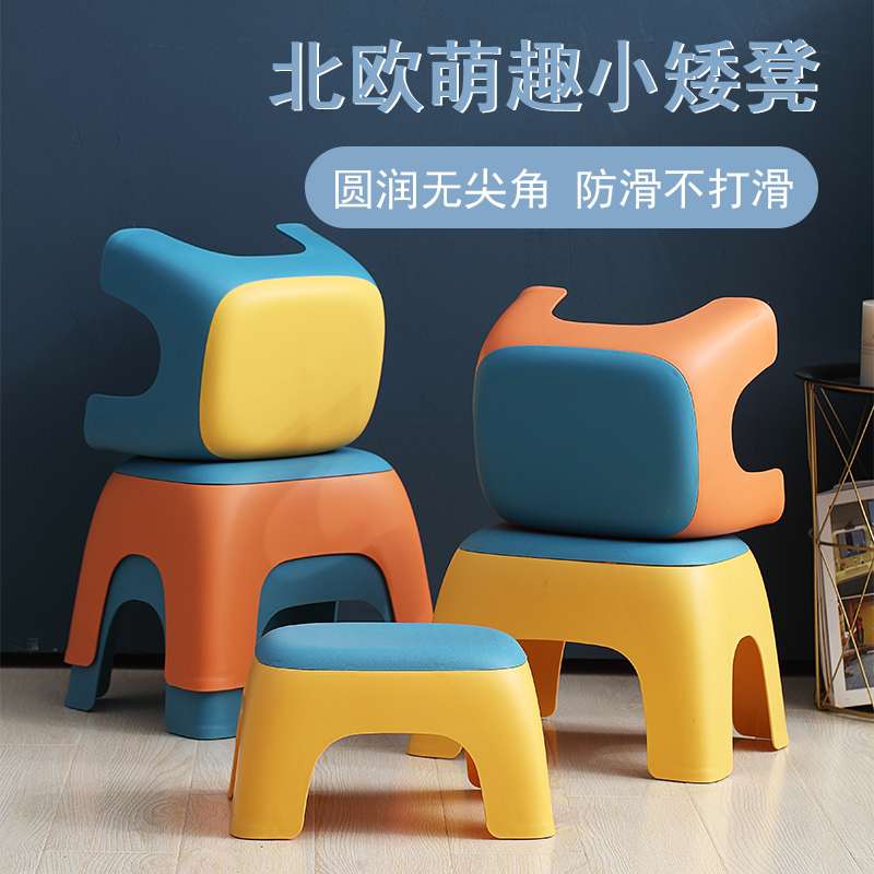 塑料防滑小凳子门口换鞋凳幼儿园北欧创意写字椅加厚吃饭小板凳详情3