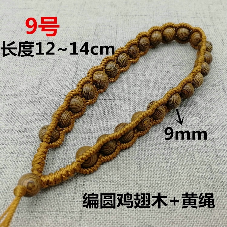 珠宝鸡翅木珠手把件挂绳文玩失手绳翡翠玉器白玉把件绳弹弓木珠失手绳产品图