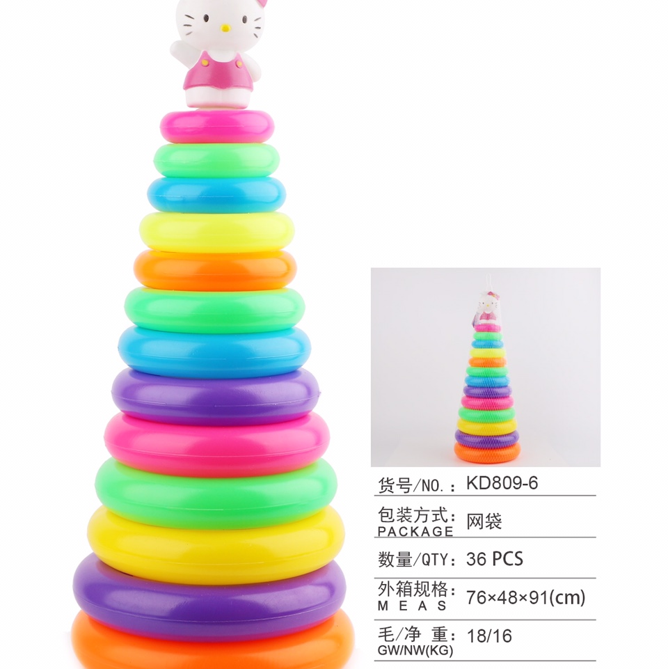 Baby puzzle rainbow tower toy Jenga Lego Jenga high multicolor ring Layer layer layer early education stack cup 13