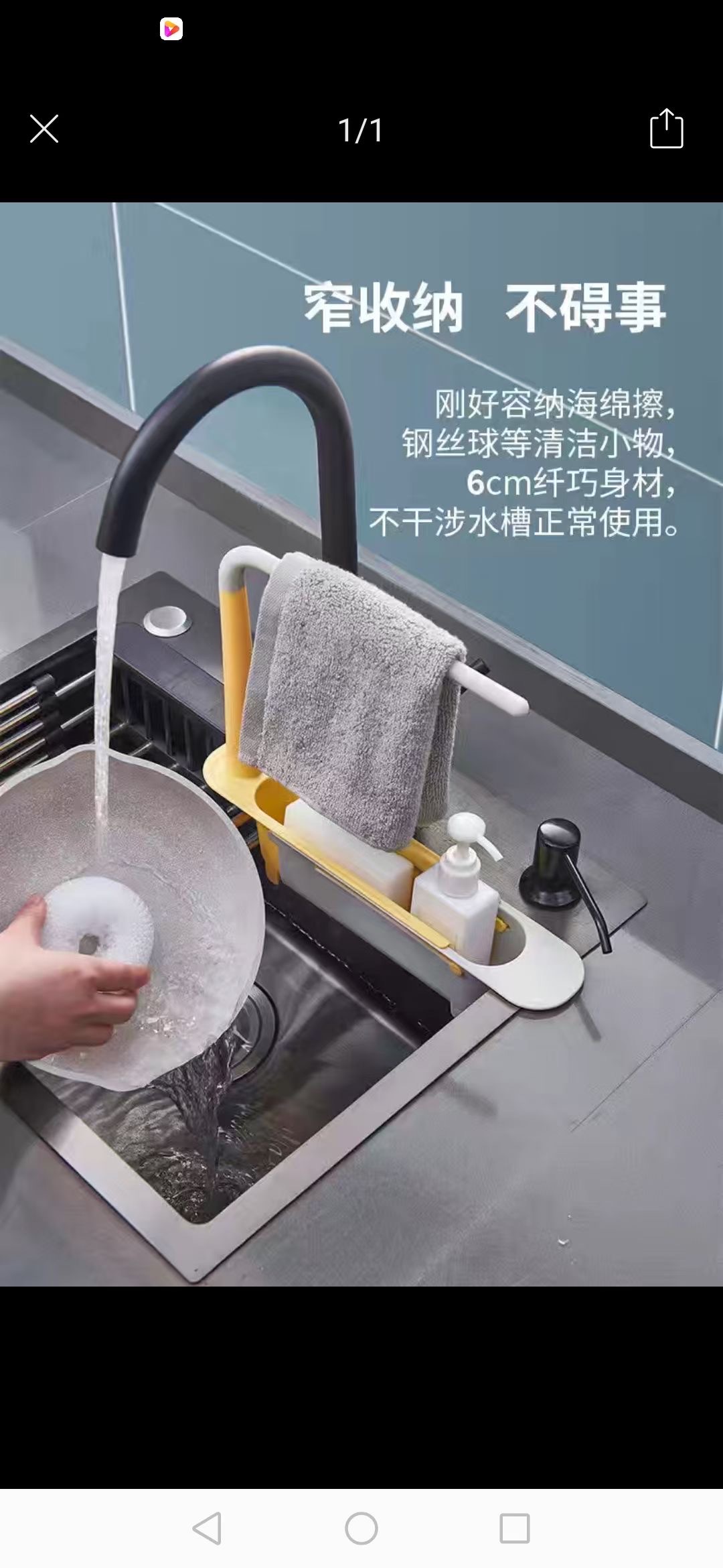 厨房用品水槽置物架沥水篮水池抹布架可伸缩锅刷抹布架一件代发详情图5