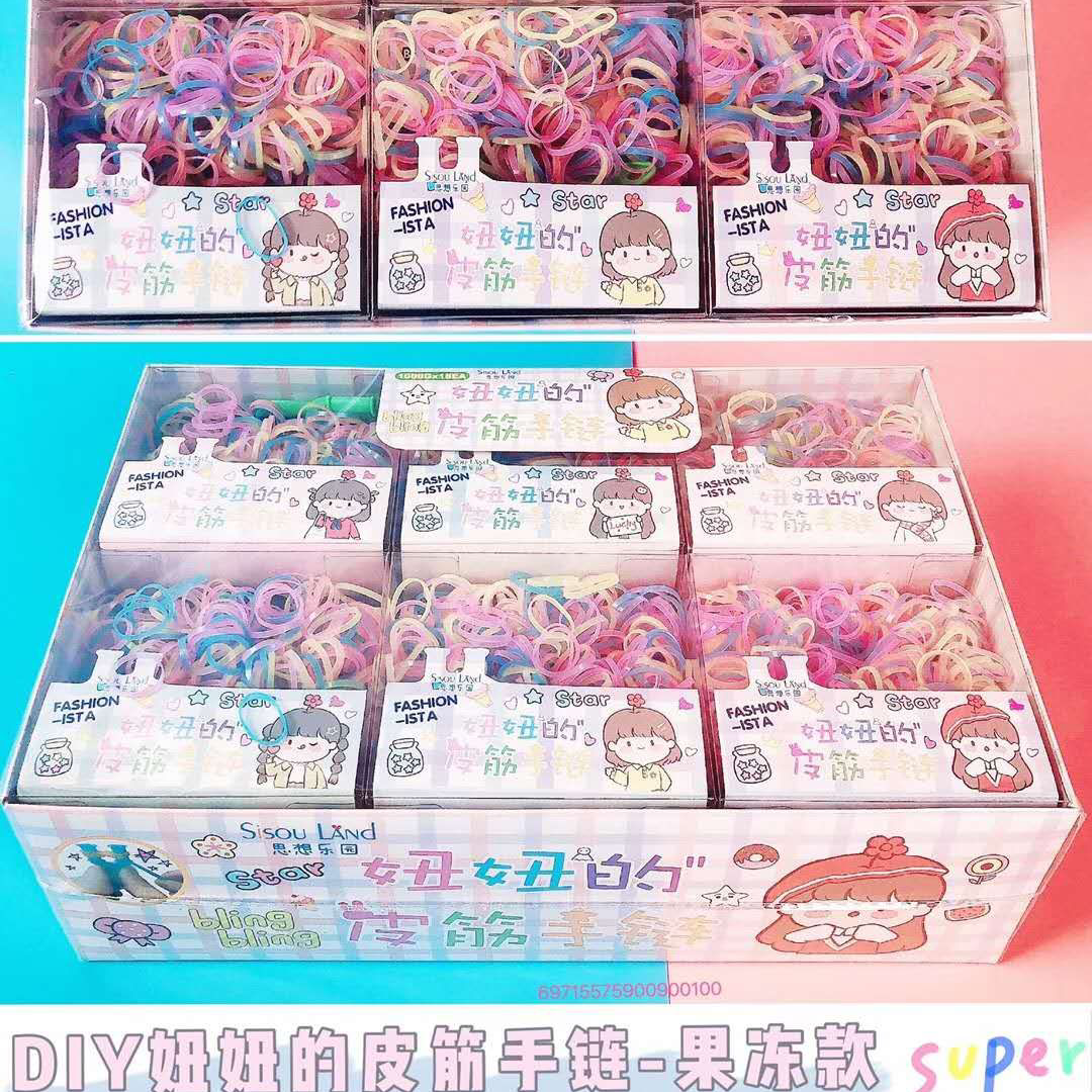 Pvc盒编织绳手链套装 果冻马卡龙色橡皮筋