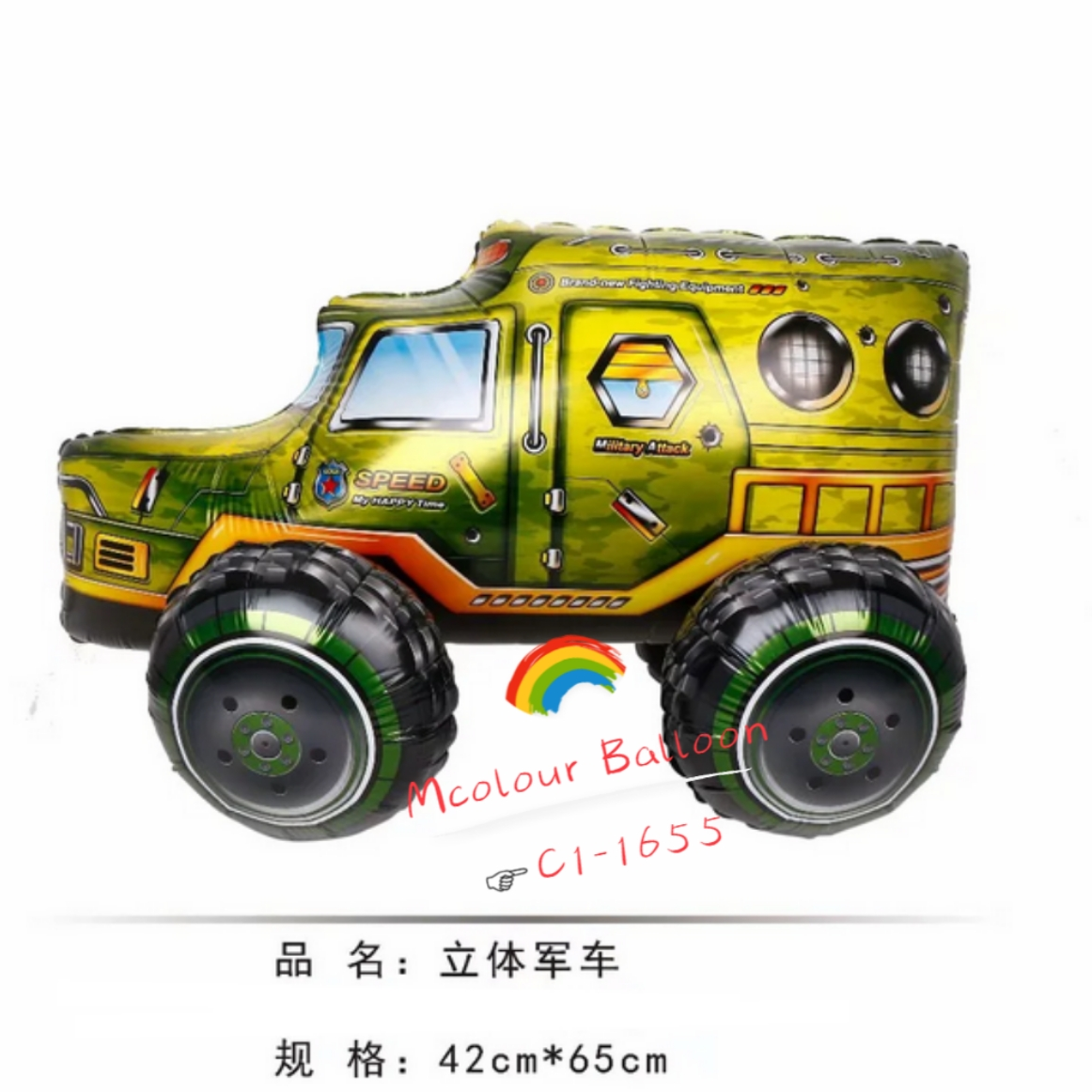 Three-dimensional assembly engineering vehicles, military vehicles, party balloons, aluminum film balloons