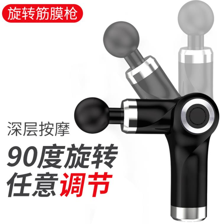 Mini rotary fascia gun muscle fascia massage gun massage instrument massage physiotherapy fitness instrument high-frequency vibration massage instrument Fascia massage physiotherapy instrument KH-730