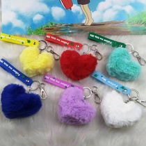 Key chain mb