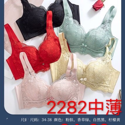 Sujetador janny lace 2282