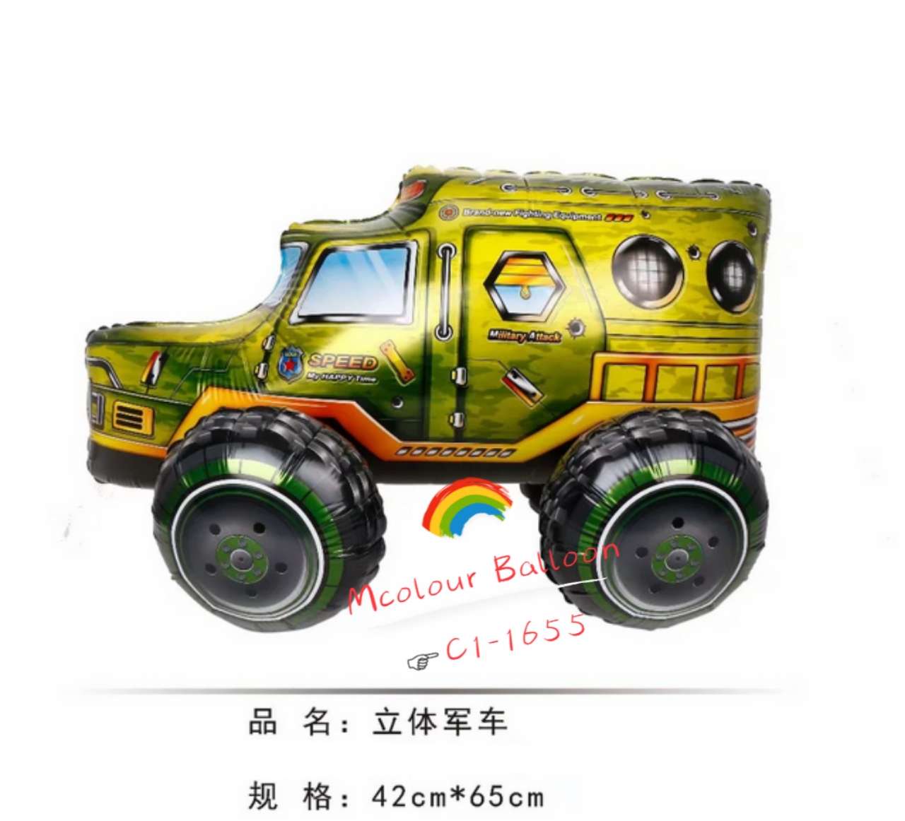 Three-dimensional assembly engineering vehicle, excavator, party balloon, aluminum film balloon detail image 5