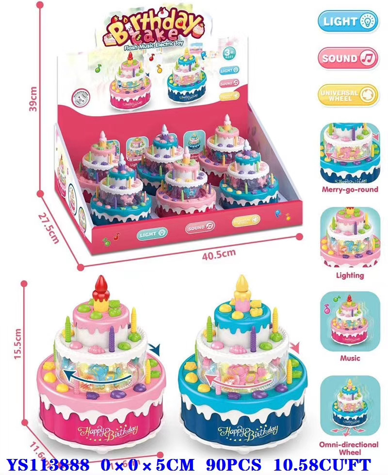 蛋糕产品图