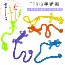 Elastic adhesive rope lizard TPR adhesive soft material with ring blow off toy blind box twist egg accessories