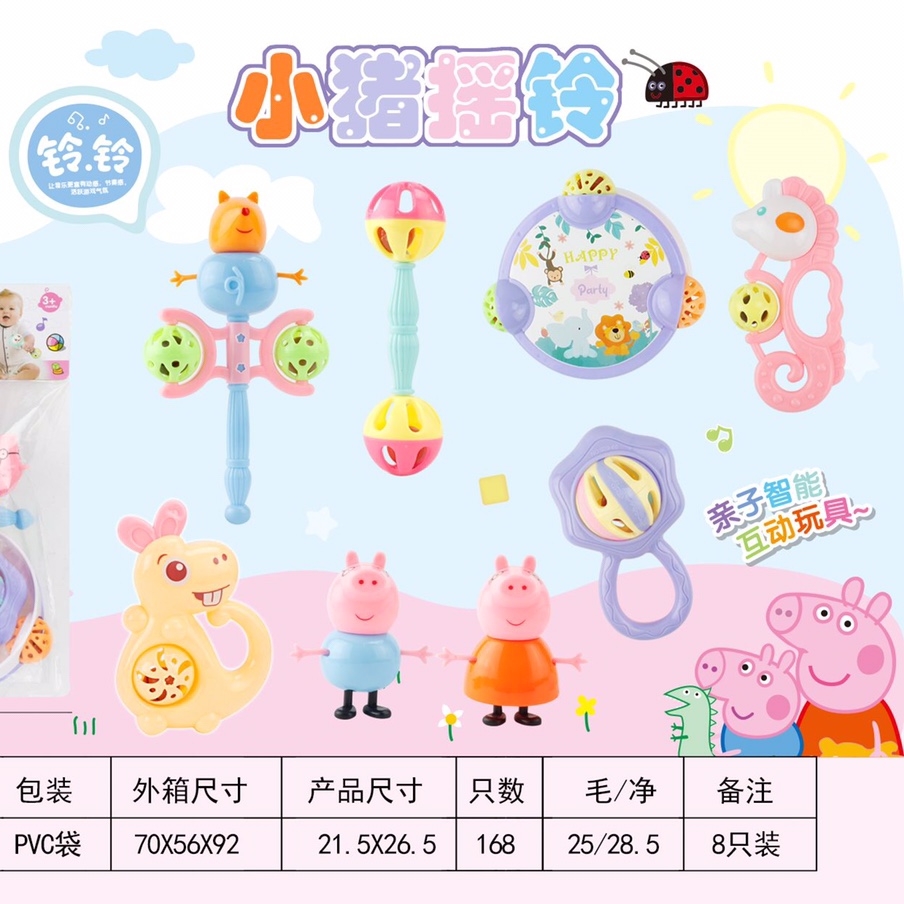 Newborn baby hand rattle stick hand grip Bitable grip training 0-3 2 months months 4 Baby toys 029