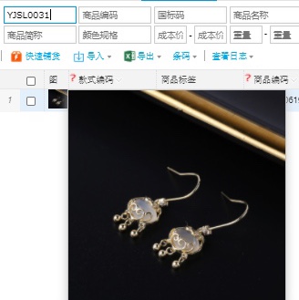 Pendientes de plata esterlina s925! 84
