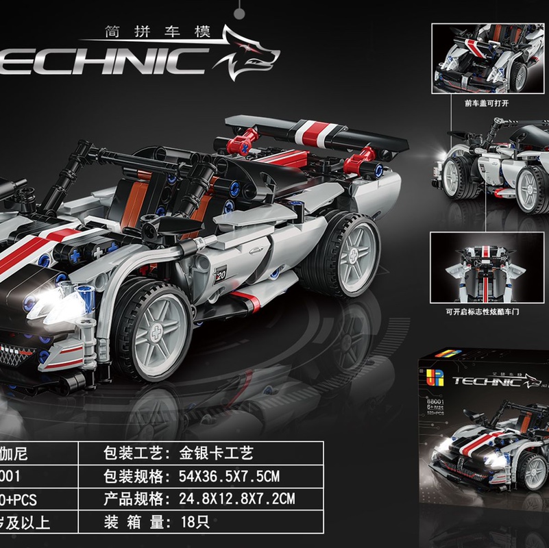 88001 Pagani model thumbnail