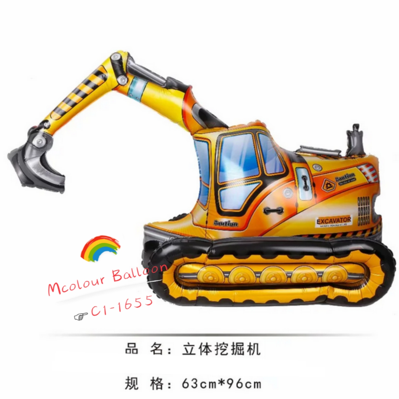 Three-dimensional assembly engineering vehicle, excavator, party balloon, aluminum film balloon