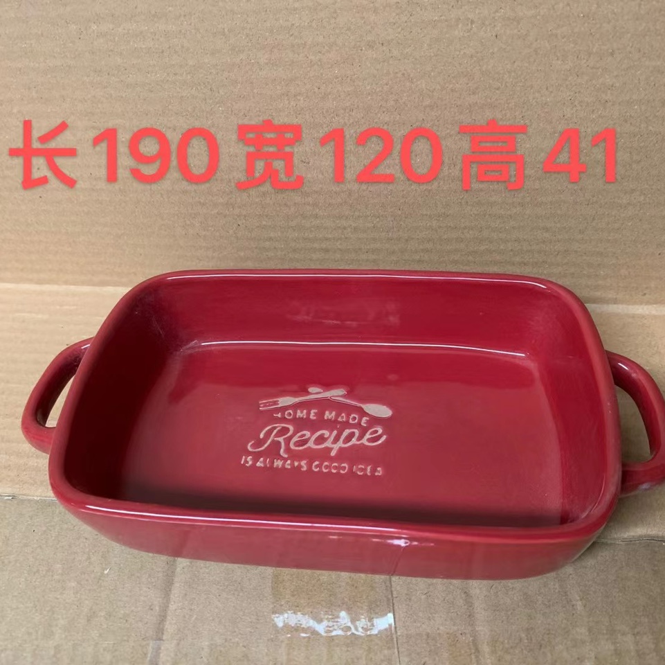 披萨盘