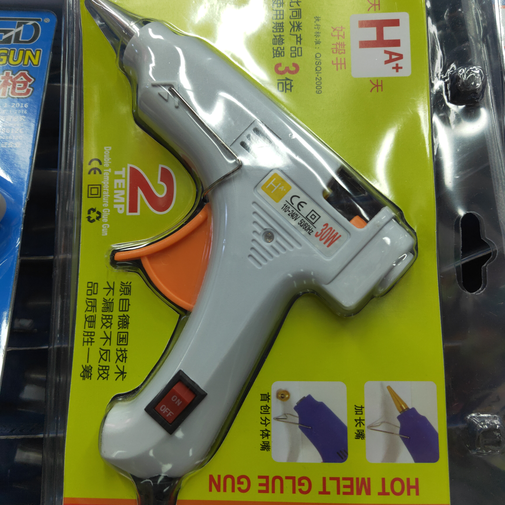 Good help white gun