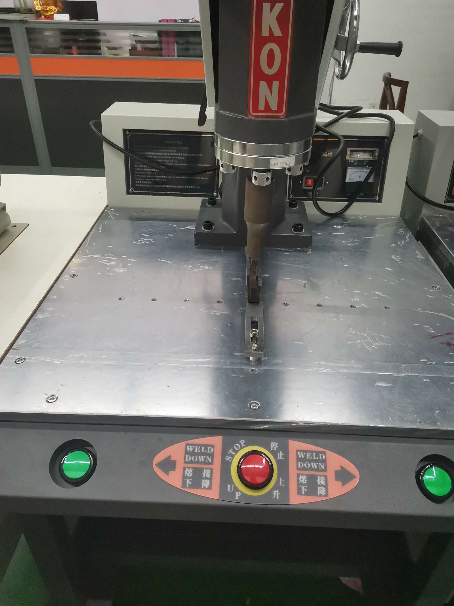 Ultrasonic powder puff ribbon welding machine details Picture
