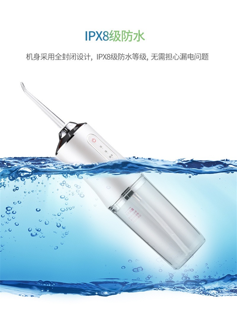 冲牙器便携式洗牙家用电动脉冲洁牙仪口腔牙渍清洁喷水牙线洁牙器详情图8