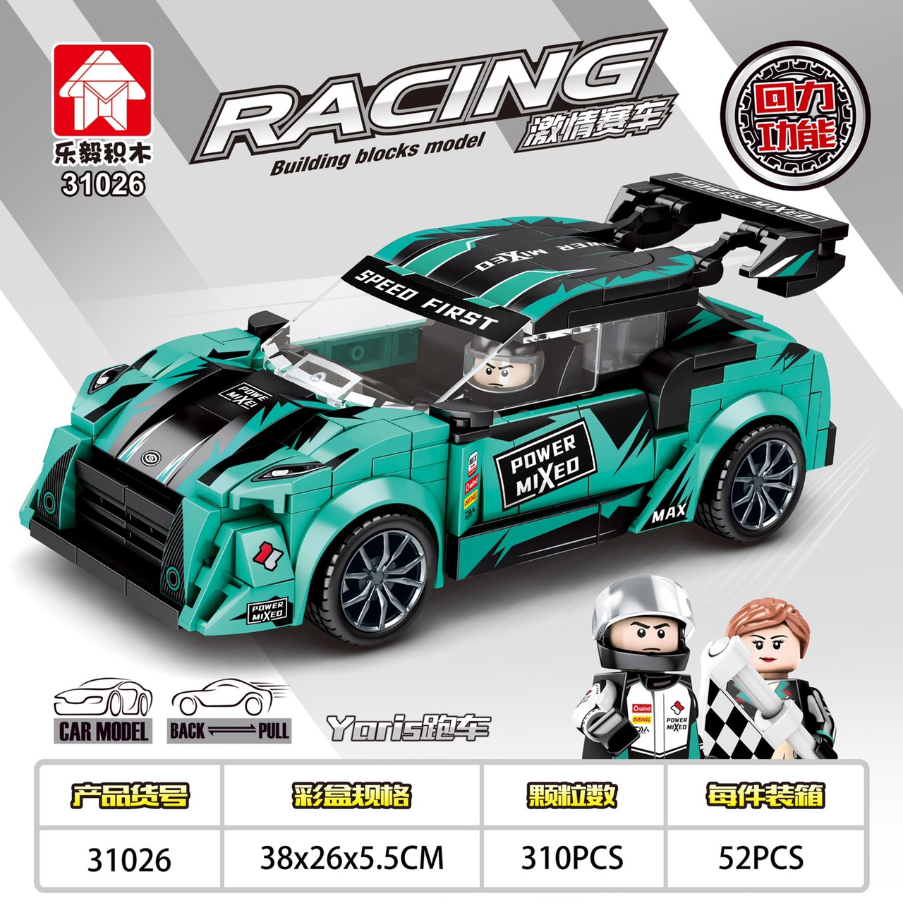 31026 Super Racing series