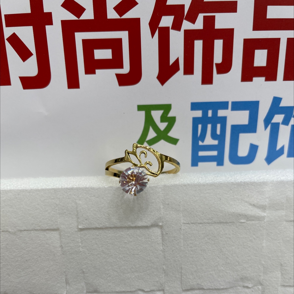 不锈钢镀金水钻戒指切割17产品图