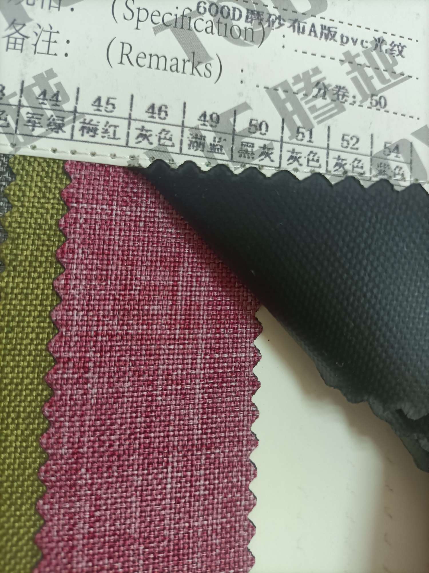 TY--031 600D Matte Cloth A version PVC Glossy 45# Rose Red details Picture