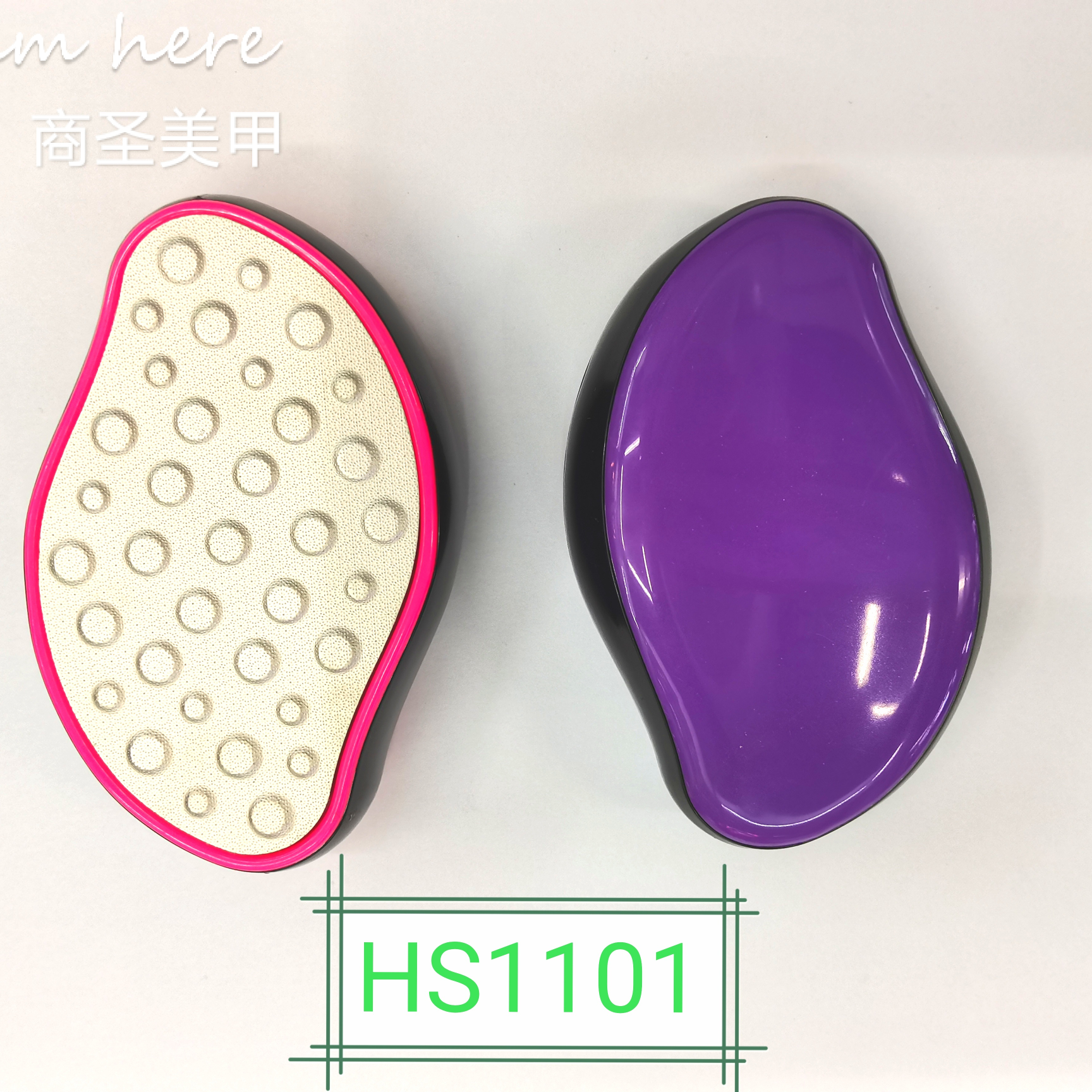 不锈钢脚板锉去死皮磨脚石去老茧脚板搓磨脚器修脚工具去死皮工具