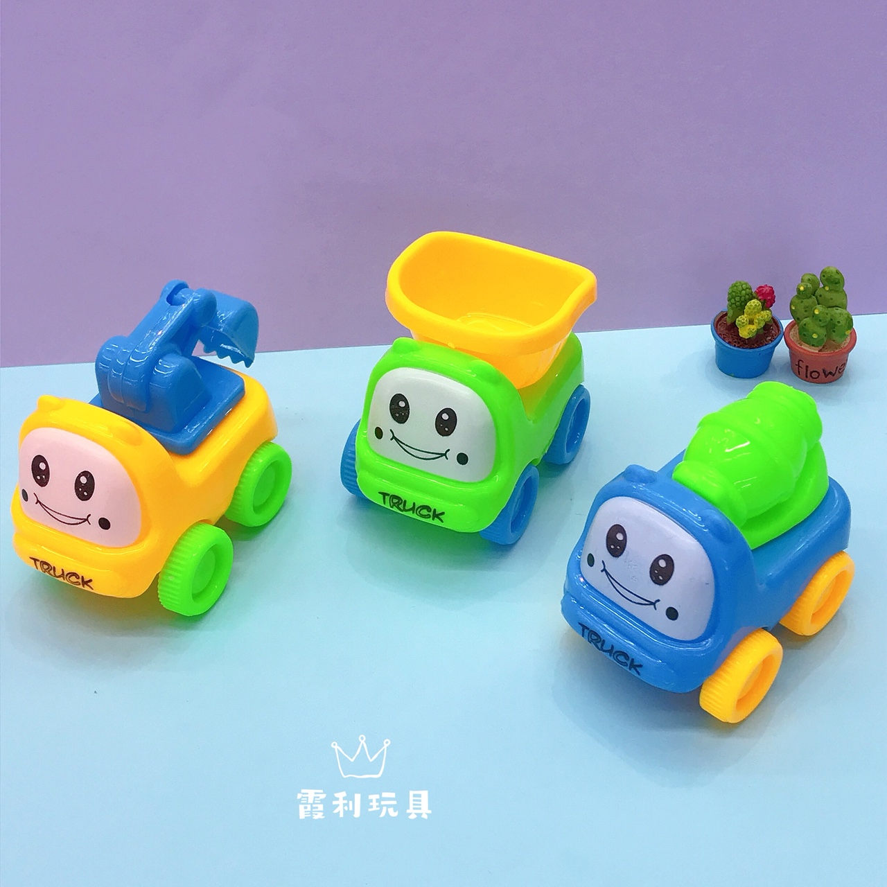 New cartoon Huili engineering vehicle children's plastic toy gift gacha