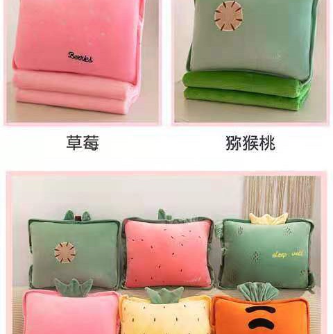 方形水果空调被