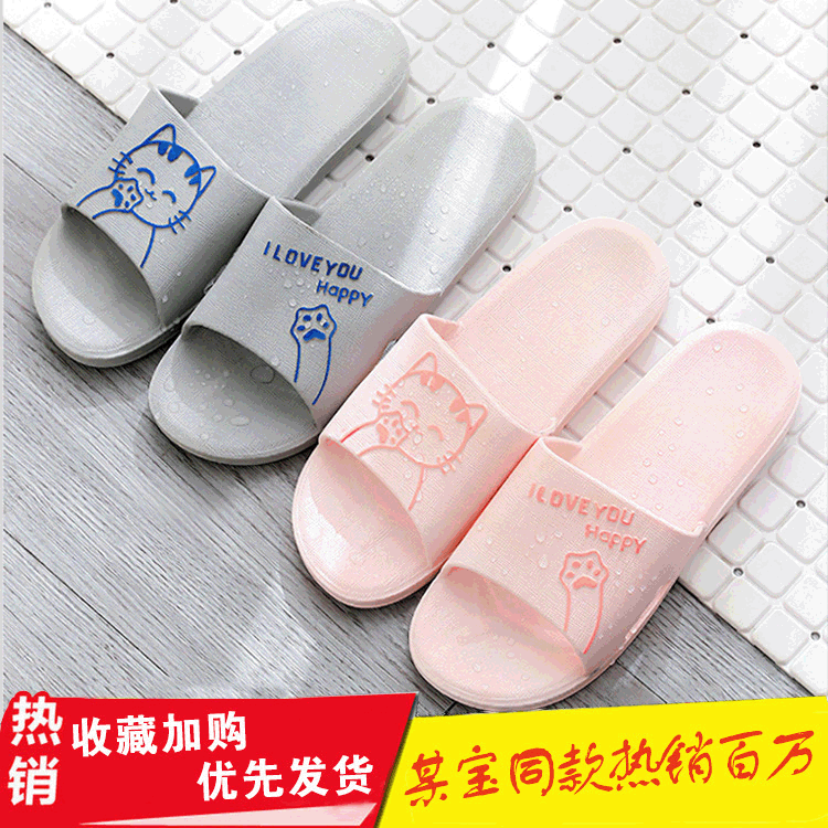 2020 Home flip-flops women Summer home kitten flip-flops Women bathroom home flat soft bottom flip-flops women