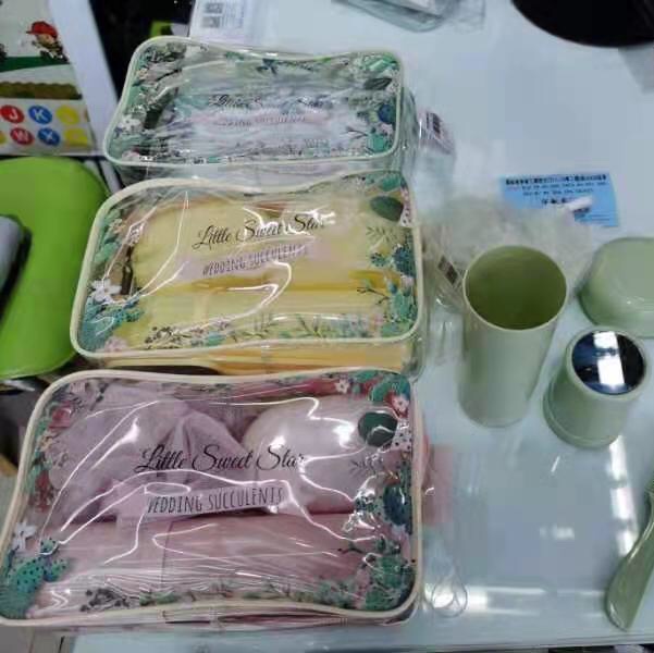 新款旅行套装50