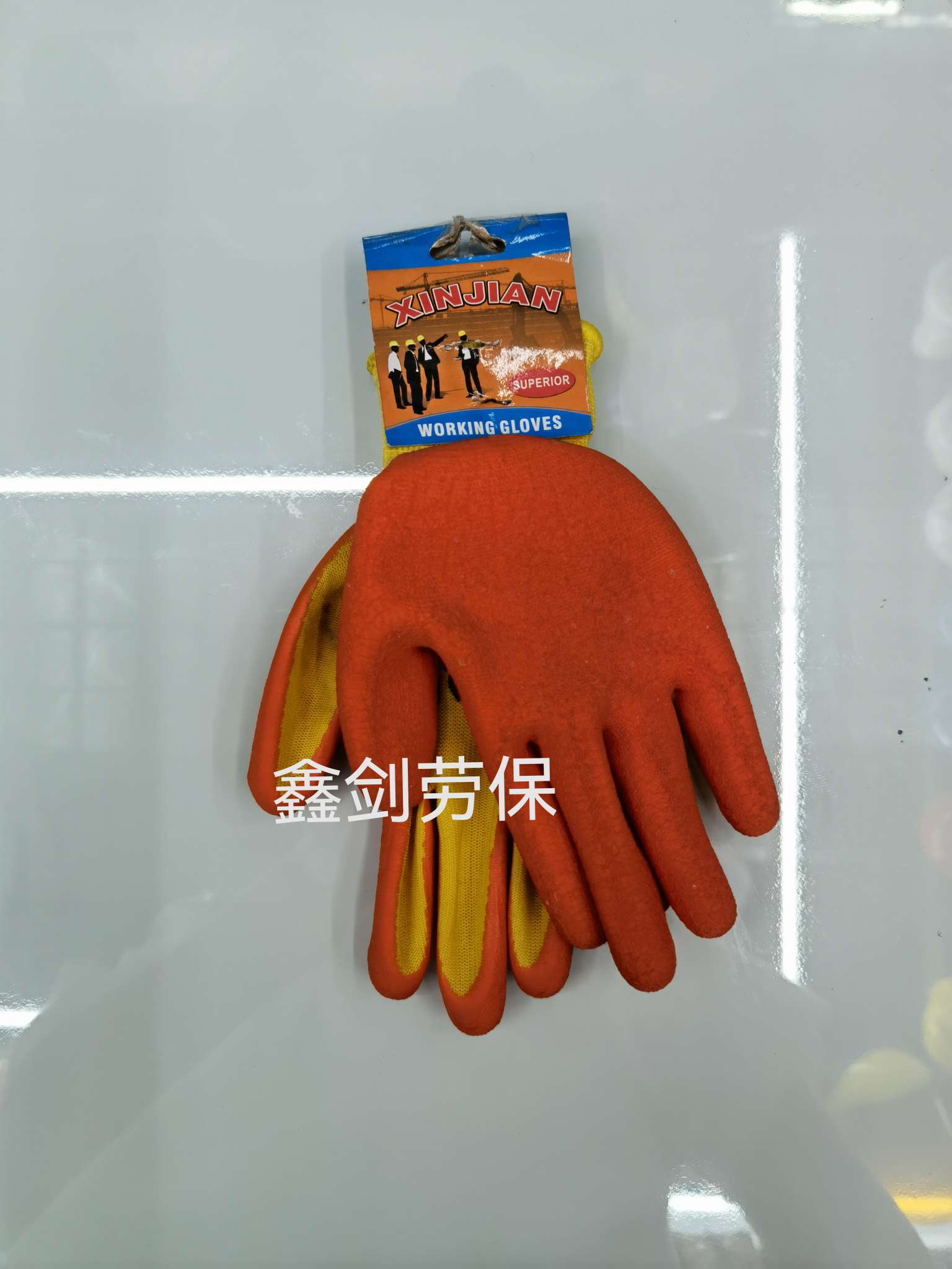 13针黄纱桔乳胶劳保手套产品图