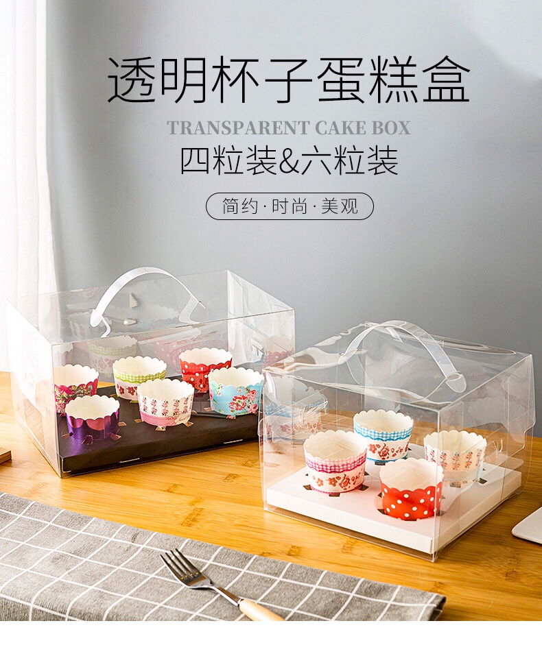 pt透明蛋糕盒详情图1