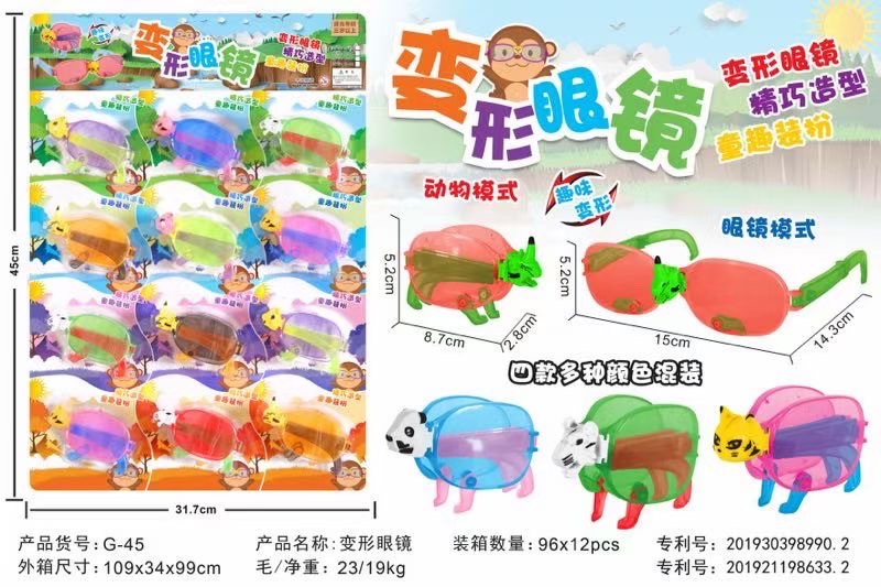 新款男女儿童偏光太阳镜可爱卡通折叠软宝宝眼镜时尚小孩墨镜产品图