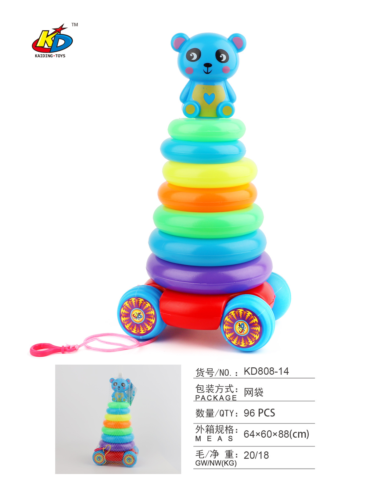 Children's baby puzzle rainbow tower toy Jenga Lego Jenga high multicolor ring layer layer layer early education cup 8-layer car Item Picture