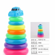 Rainbow Tower loop Jenga baby early education toy baby 1 year old pile 2 children loop children puzzle 8-layer car