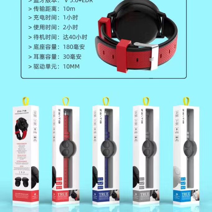 ZW-T18/
A range of advantages are available in all colour suits [celebrate][Celebrate][Celebrate]