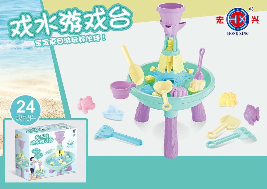 沙滩桌2细节图