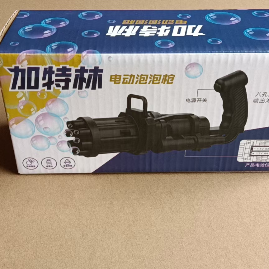 Bubble machine