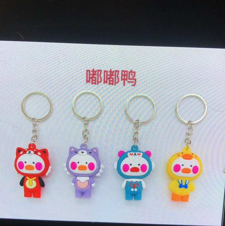 Keychain cg
